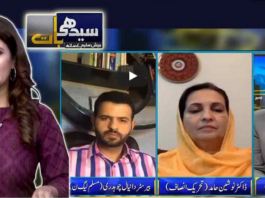 Seedhi Baat 29th April 2020 Seedhi Baat 29th April 2020