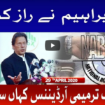 Tajzia with Sami Ibrahim 29th April 2020 Tajzia with Sami Ibrahim 29th April 2020