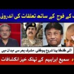 Tajzia with Sami Ibrahim 28th April 2020 Tajzia with Sami Ibrahim 28th April 2020