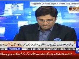 The Reporters 28th April 2020 The Reporters 28th April 2020
