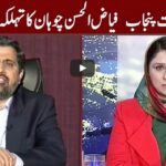 Tonight with Fereeha 28th April 2020 Tonight with Fereeha 28th April 2020