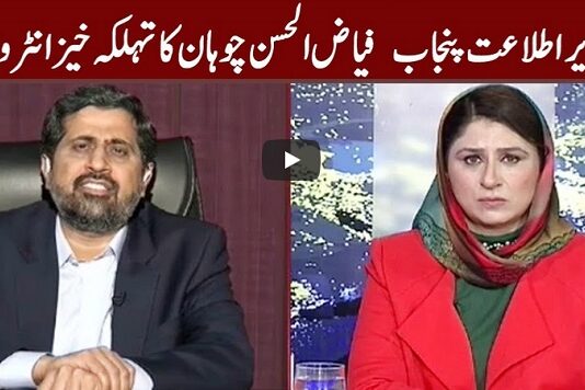 Tonight with Fereeha 28th April 2020 Tonight with Fereeha 28th April 2020