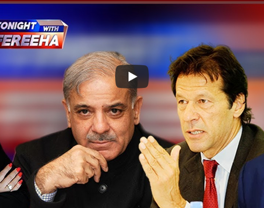 Tonight with Fereeha 29th April 2020 Tonight with Fereeha 29th April 2020