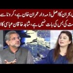 Tonight with Fereeha 27th April 2020 Tonight with Fereeha 27th April 2020 on Abb Tak
