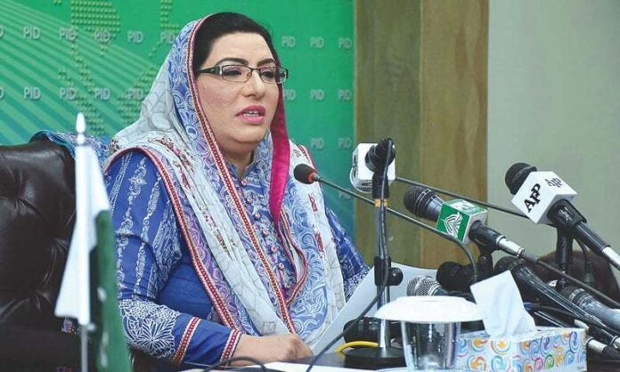 Dr Firdous Ashiq Awan