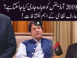 Ho Kya Raha Hai 27th April 2020 Ho Kya Raha Hai 27th April 2020 on 92 News HD Plus