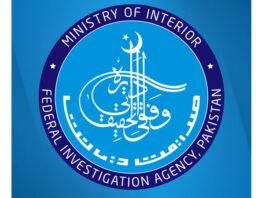 FIA Jobs Written Exams Result 2022 Check Online Merit FIA