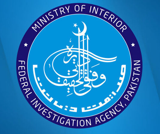 Sindh Govt Demands FIA to stop spread of Fake Audiotapes FIA