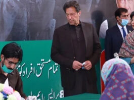 Imran Khan Visits Ehsaas Cash Distribution Center in Rawalpindi Prime Minister Imran Khan