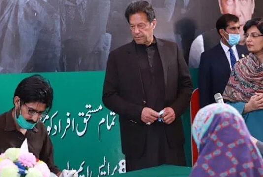 Imran Khan Visits Ehsaas Cash Distribution Center in Rawalpindi Prime Minister Imran Khan