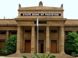 The largest Industry Package Announced Today State Bank of Pakistan