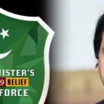 Tiger Force will be Activated by Next Week : Usman Dar Usman Dar