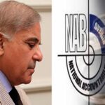 Shehbaz Sharif Skipped again NAB’s Hearing Due to Corona Pandemic Shahbaz Sharif & Nab