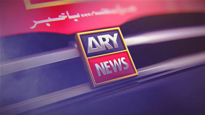 ARY ISLAMABAD OFFICE