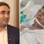 Bilawal Bhutto Expresses Grief Over Sad Demise of Dr. Muhammad Javed Dr Javed & Bilawal Bhutto