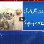 24 Special 1st May 2020 24 Special 1st May 2020