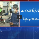 24 Special 2nd May 2020 24 Special 2nd May 2020