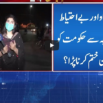 24 Special 8th May 2020 24 Special 8th May 2020