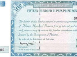 1500 Rs. prize Bond List Result Draw No. 82 15 May 2020 Muzaffarabad 1500 Prize Bond Result