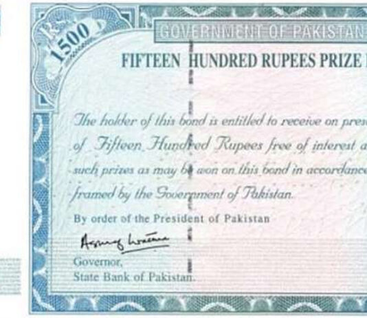 1500 Rs. prize Bond List Result Draw No. 82 15 May 2020 Muzaffarabad 1500 Prize Bond Result