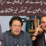 92 At 8 31st May 2020 92 At 8 31st May 2020