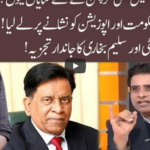 92 At 8 17th May 2020 92 At 8 17th May 2020