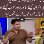 92 At 8 10th May 2020 92 At 8 10th May 2020