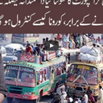 92 At 8 16th May 2020 92 At 8 16th May 2020