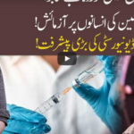 92 At 8 2nd May 2020 92 At 8 2nd May 2020