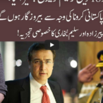 92 At 8 3rd May 2020 92 At 8 3rd May 2020