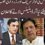 92 At 8 15th May 2020 92 At 8 15th May 2020