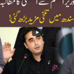 92 At 8 1st May 2020 92 At 8 1st May 2020