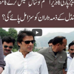 92 At 8 29th May 2020 92 At 8 29th May 2020