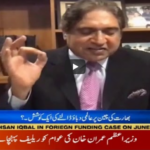 Aaj Rana Mubashir Kay Sath 29th May 2020 Aaj Rana Mubashir Kay Sath 29th May 2020