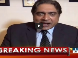 Aaj Rana Mubashir Kay Sath 31st May 2020 Aaj Rana Mubashir Kay Sath 31st May 2020