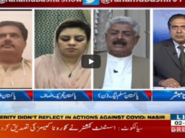 Aaj Rana Mubashir Kay Sath 2nd May 2020 Aaj Rana Mubashir Kay Sath 2nd May 2020