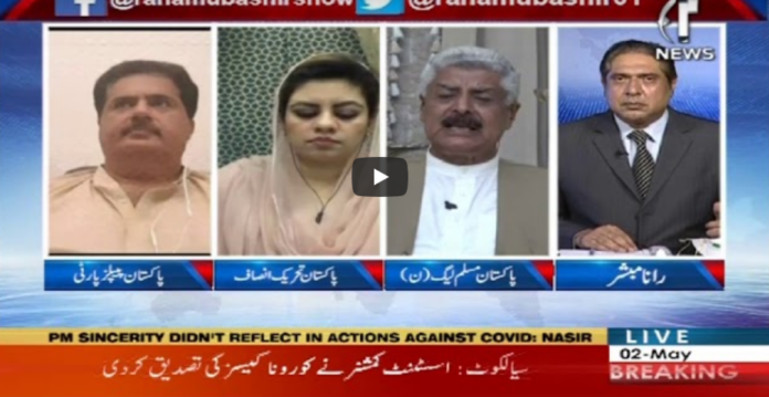 Aaj Rana Mubashir Kay Sath 2nd May 2020