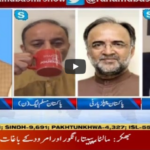 Aaj Rana Mubashir Kay Sath 10th May 2020 Aaj Rana Mubashir Kay Sath 10th May 2020