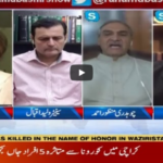 Aaj Rana Mubashir Kay Sath 17th May 2020 Aaj Rana Mubashir Kay Sath 17th May 2020
