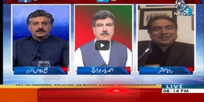 Aaj Rana Mubashir Kay Sath 8th May 2020