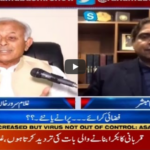Aaj Rana Mubashir Kay Sath 15th May 2020 Aaj Rana Mubashir Kay Sath 15th May 2020