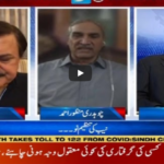 Aaj Rana Mubashir Kay Sath 3rd May 2020 Aaj Rana Mubashir Kay Sath 3rd May 2020