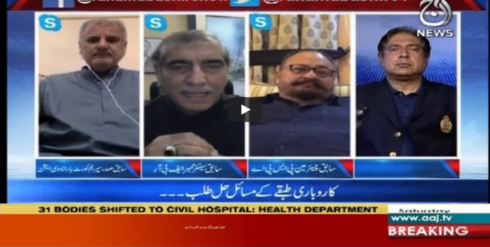 Aaj Rana Mubashir Kay Sath 23rd May 2020