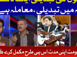 Ab Pata Chala 29th May 2020 Ab Pata Chala 29th May 2020