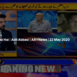 Aiteraz Hai 22nd May 2020 Aiteraz Hai 22nd May 2020