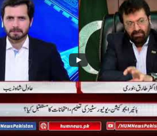 Barri Baat 28th May 2020 Barri Baat 28th May 2020