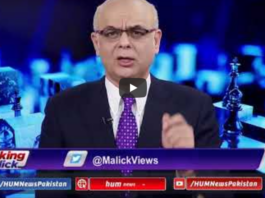 Breaking Point with Malick 16th May 2020 Breaking Point with Malick 16th May 2020