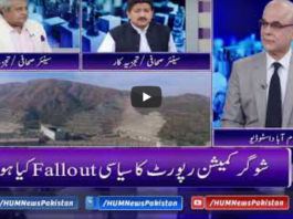 Breaking Point with Malick 22nd May 2020 Breaking Point with Malick 22nd May 2020