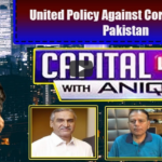 Capital Live with Aniqa 30th April 2020 Capital Live with Aniqa 30th April 2020