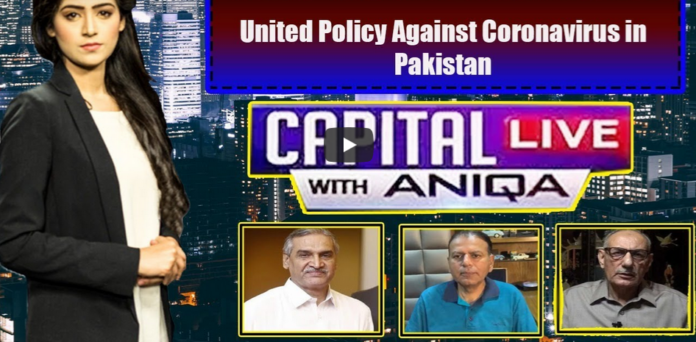 Capital Live with Aniqa 30th April 2020